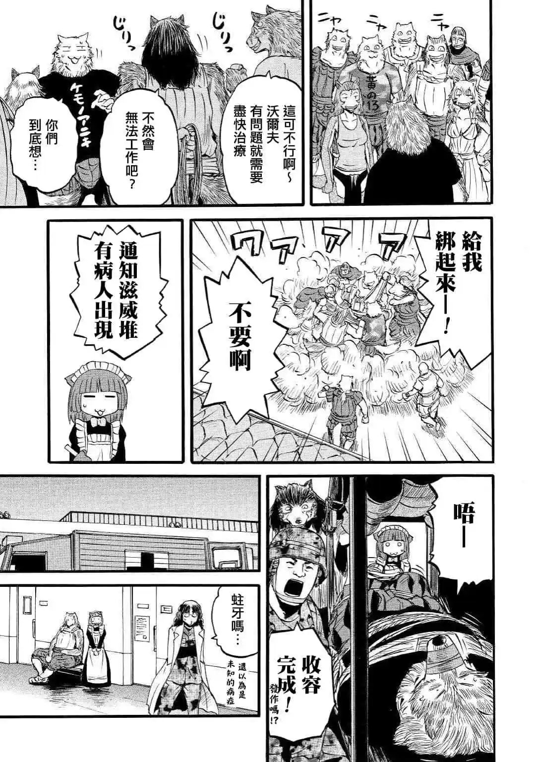 第89.5话