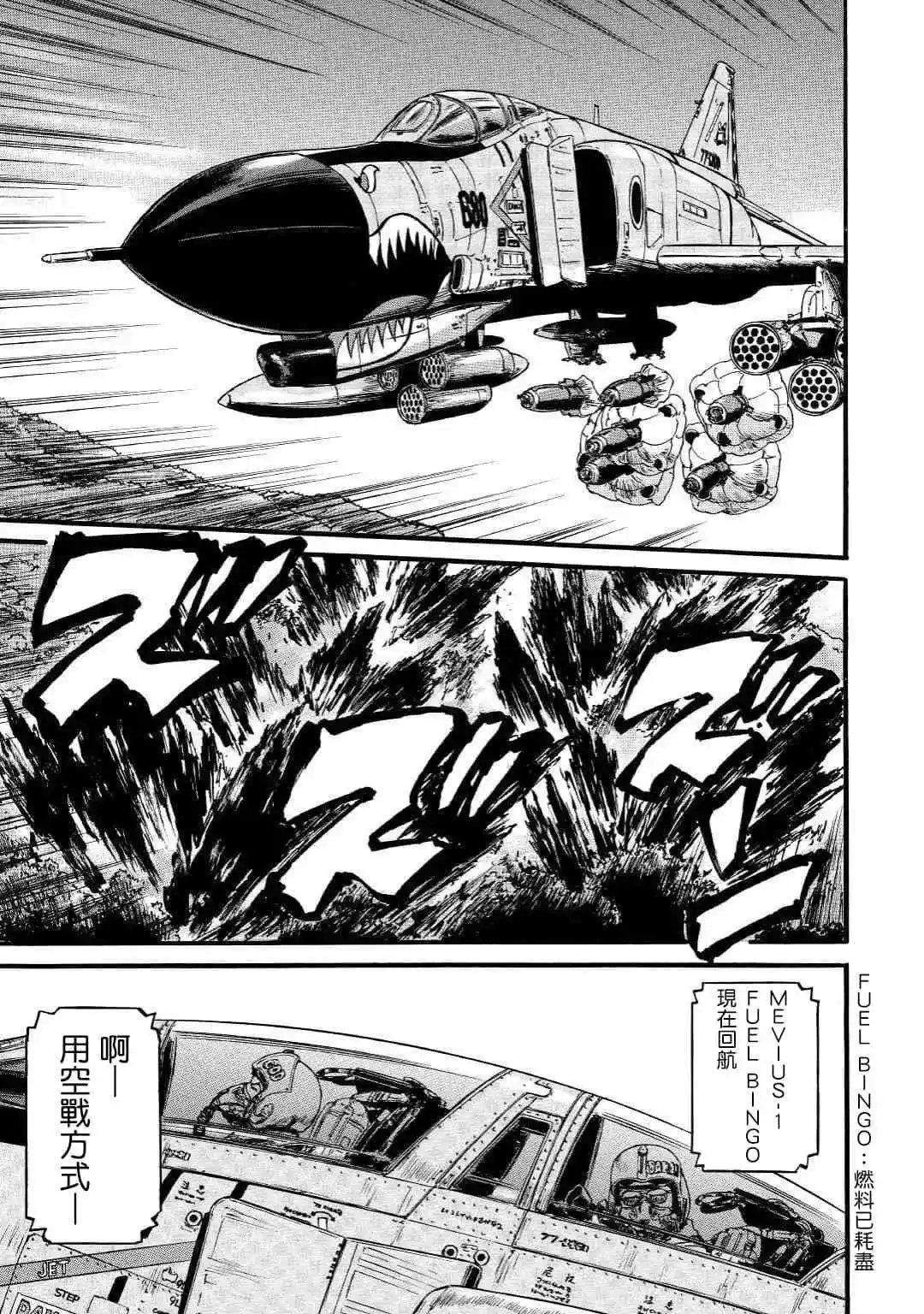 第90话