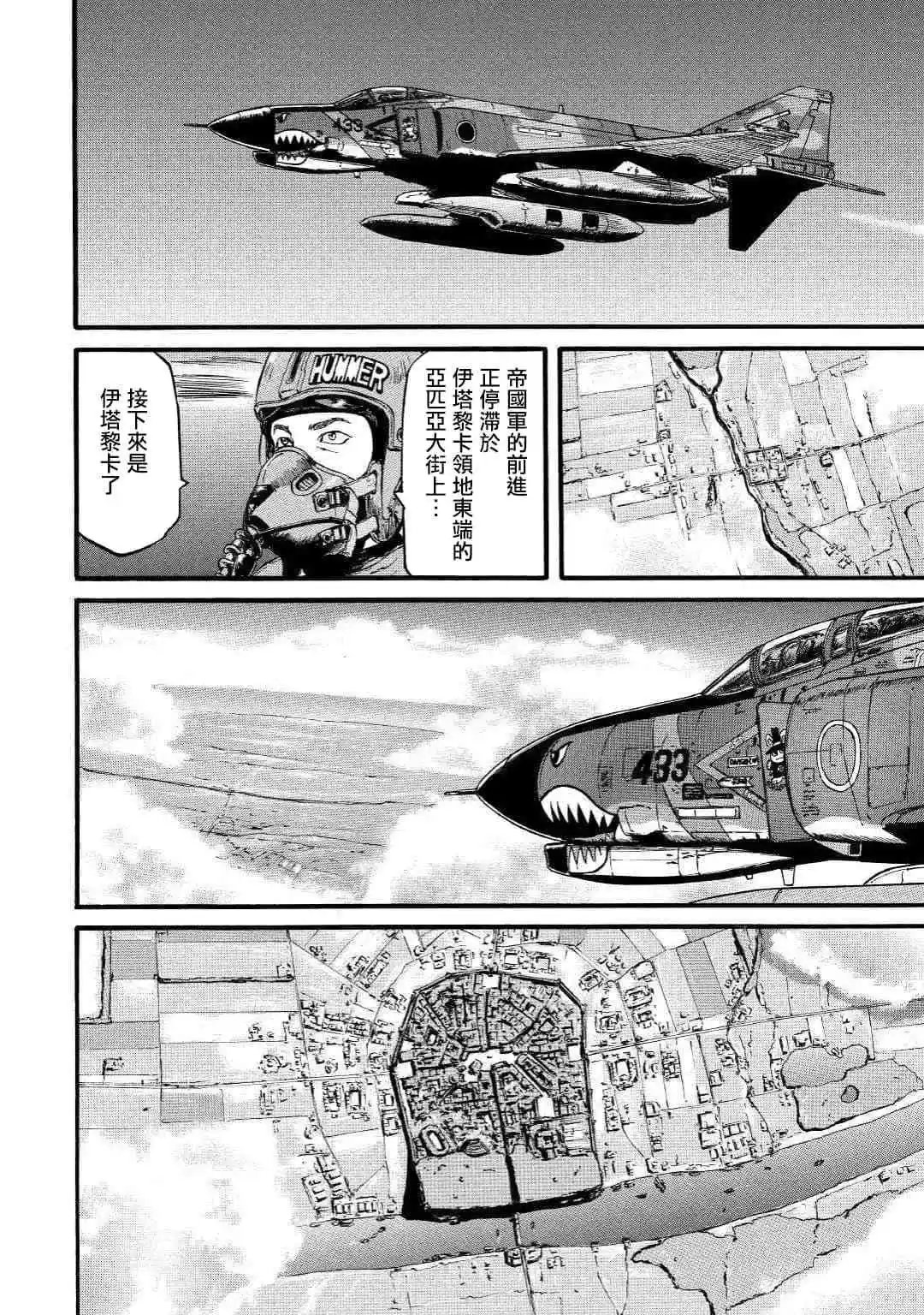 第90话