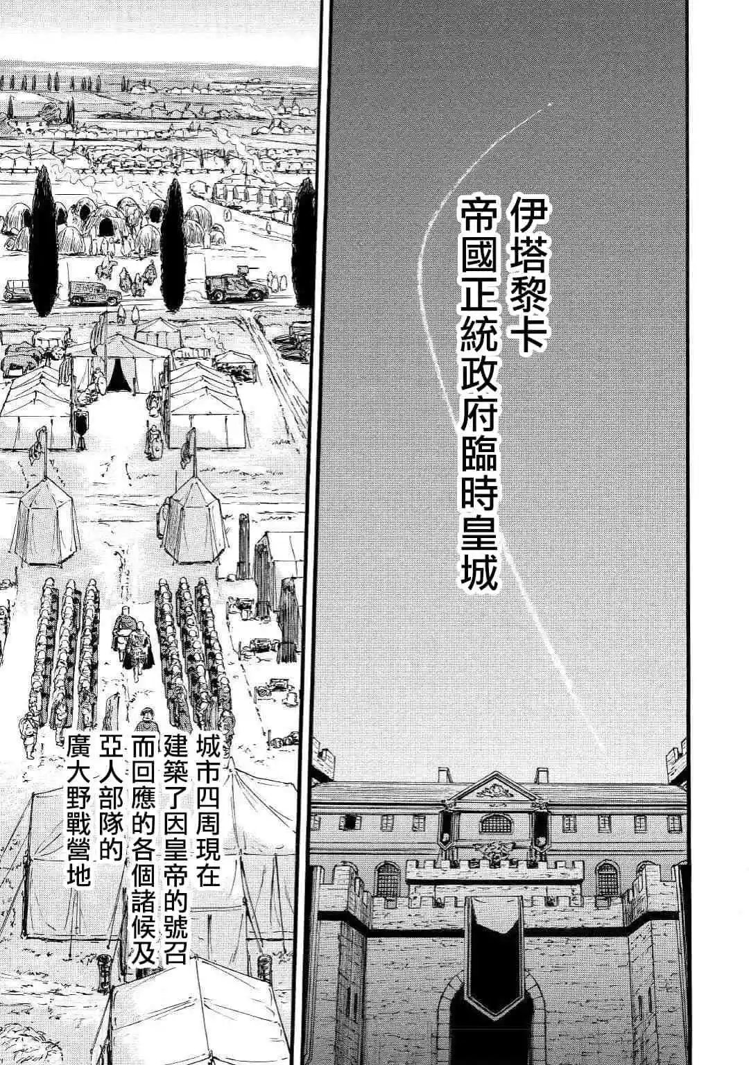第90话