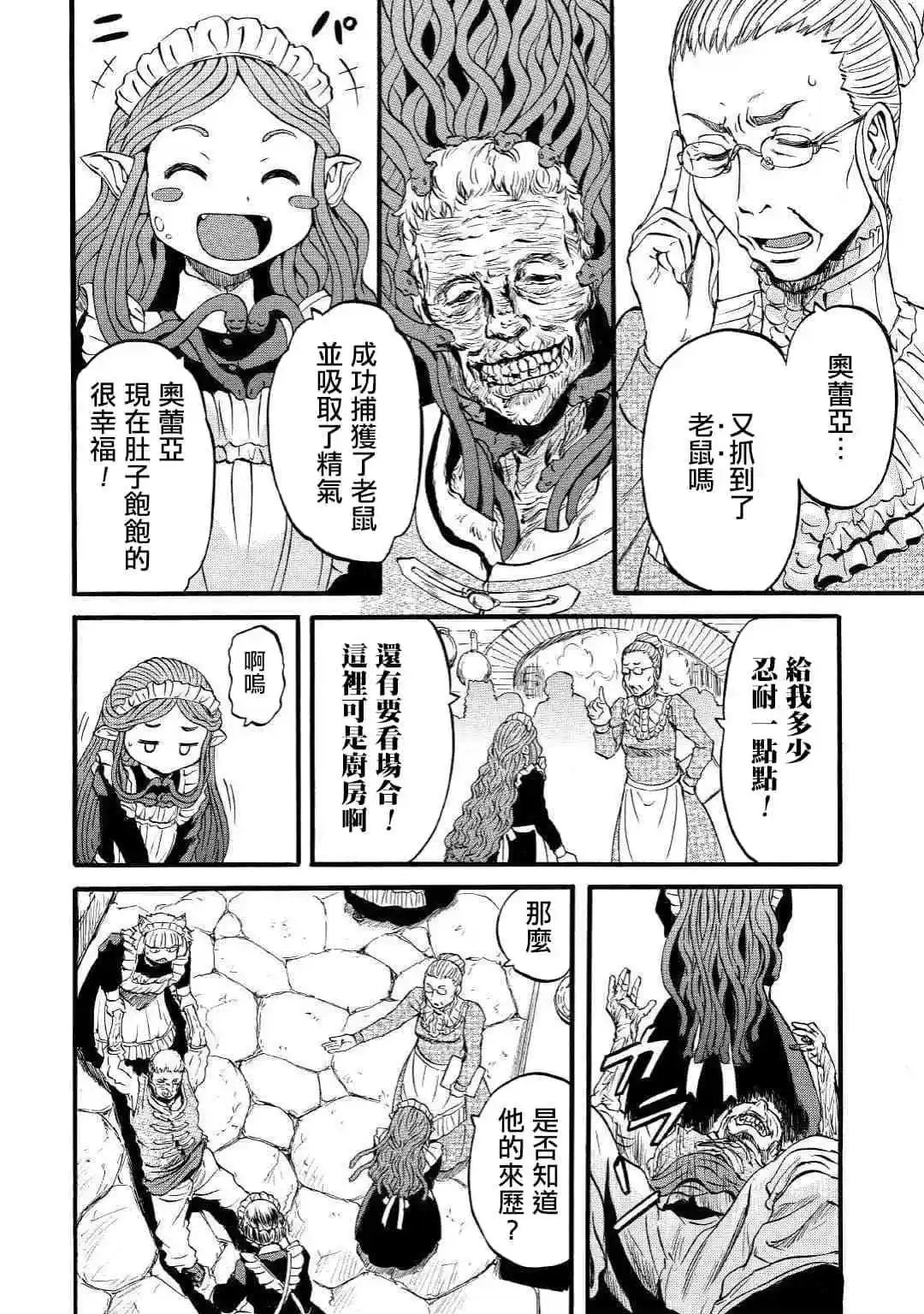 第90话
