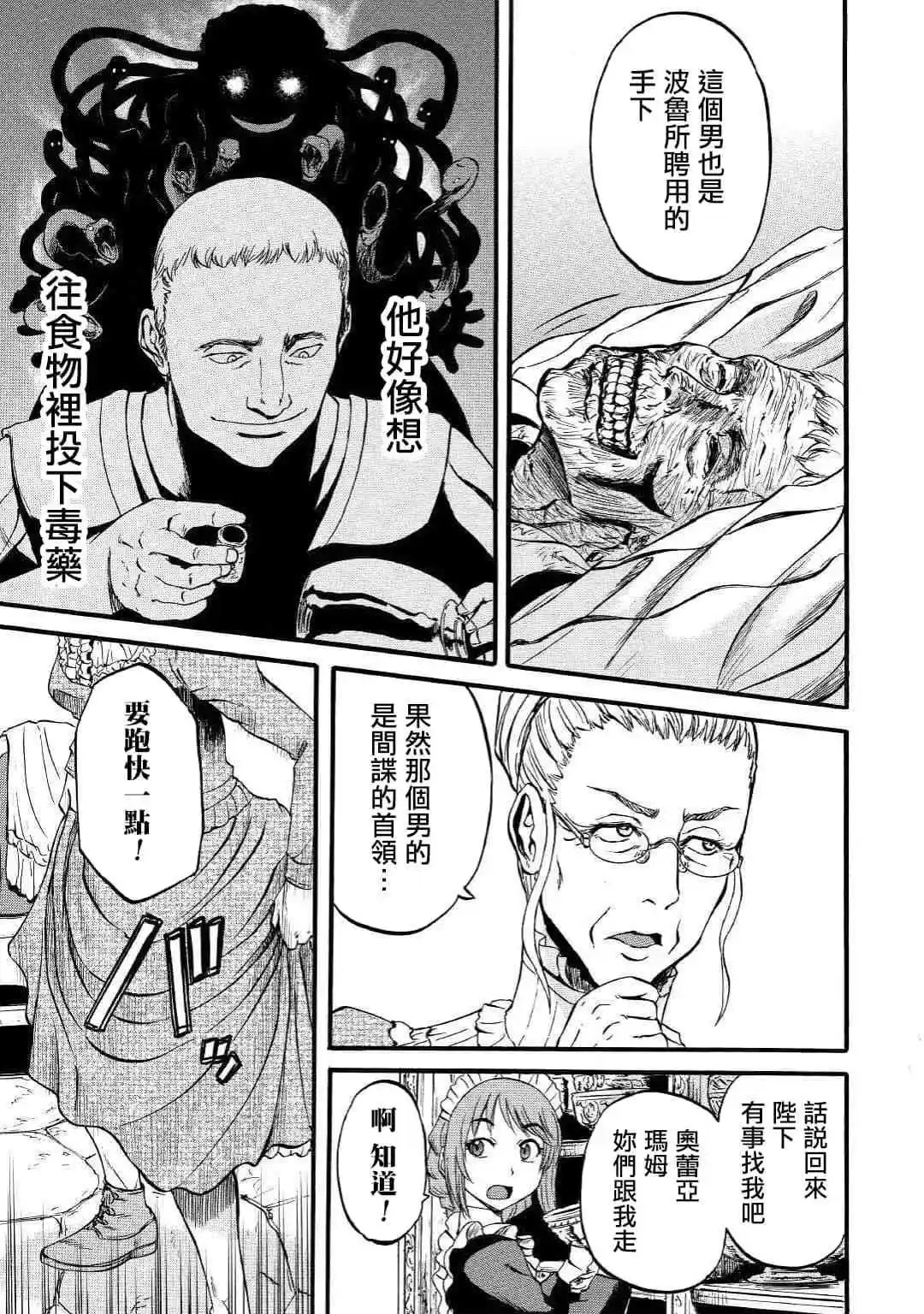 第90话