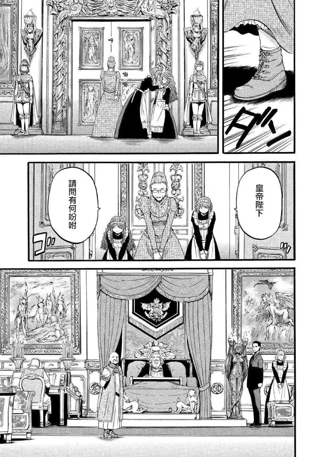 第90话