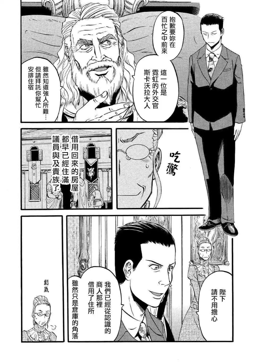 第90话