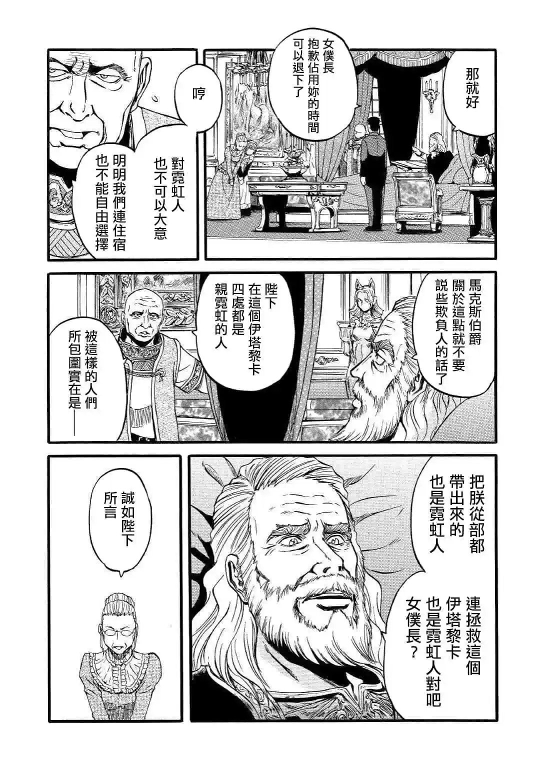 第90话