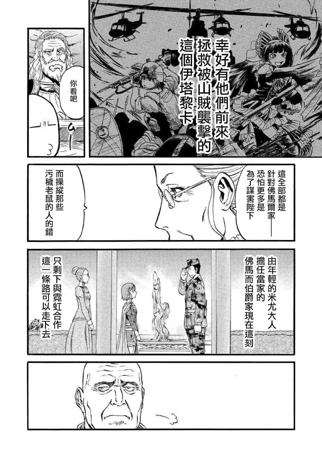 第90话