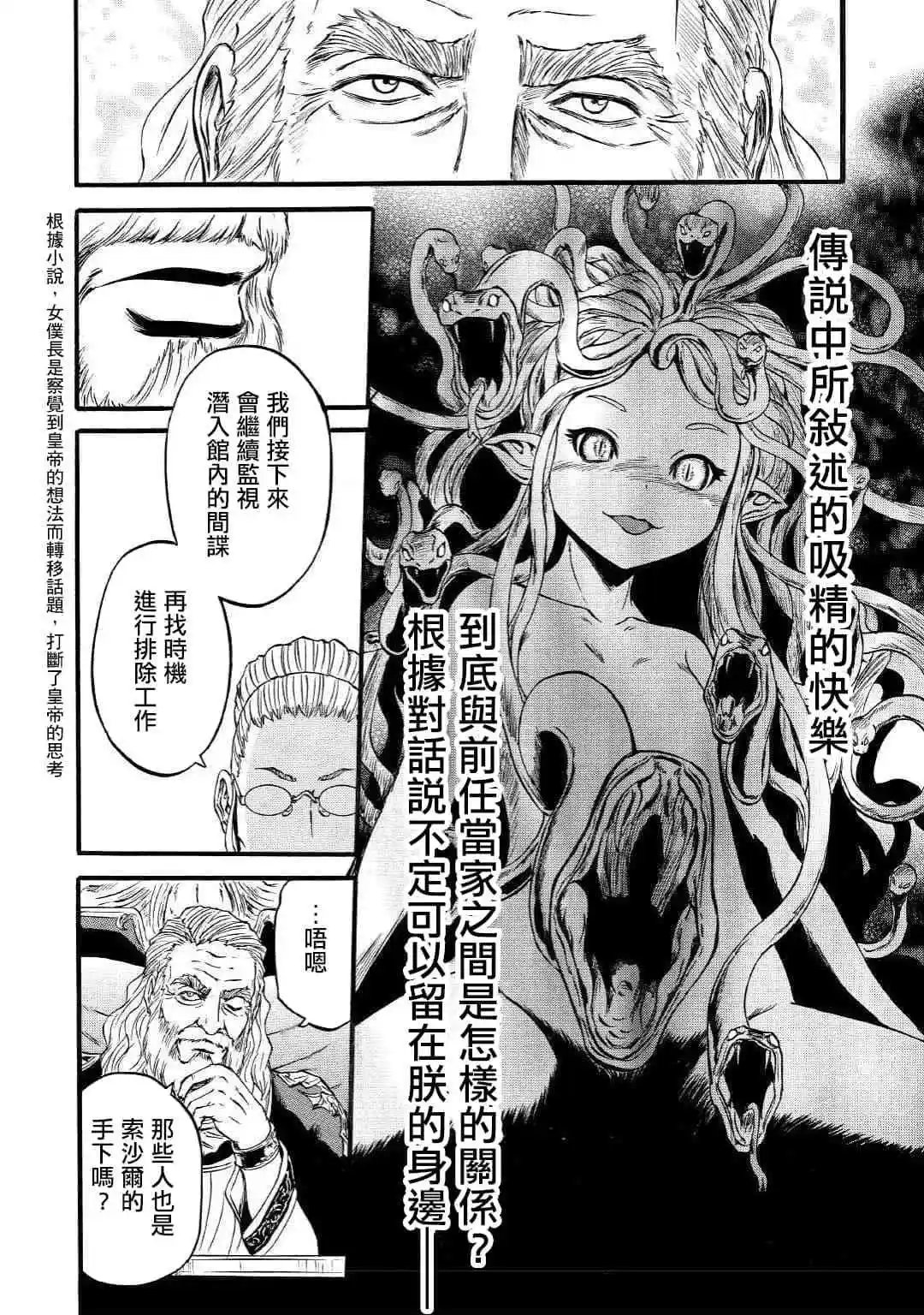 第90话