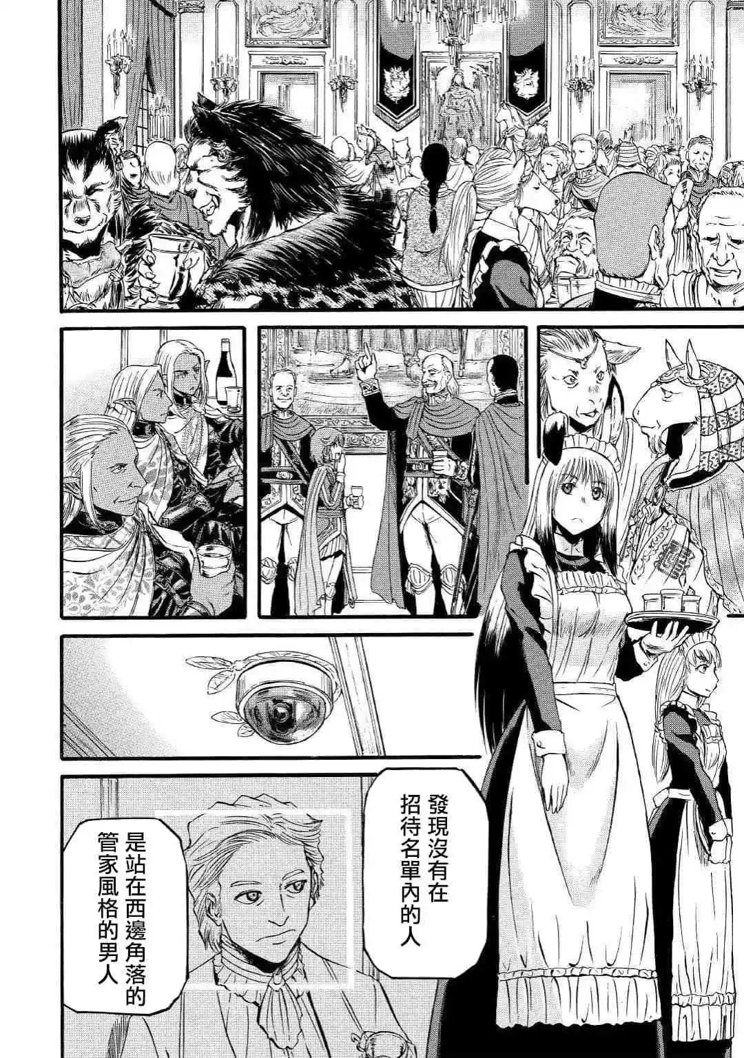 第90话