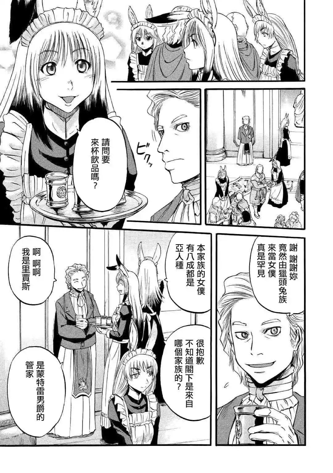 第90话