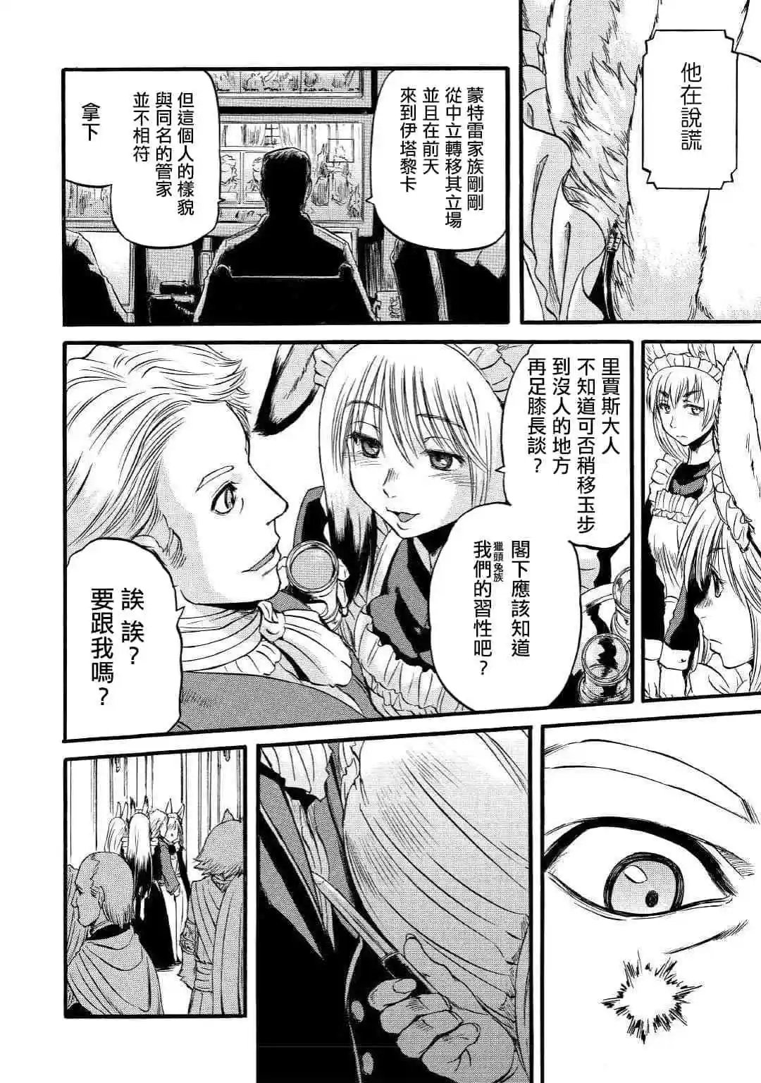 第90话
