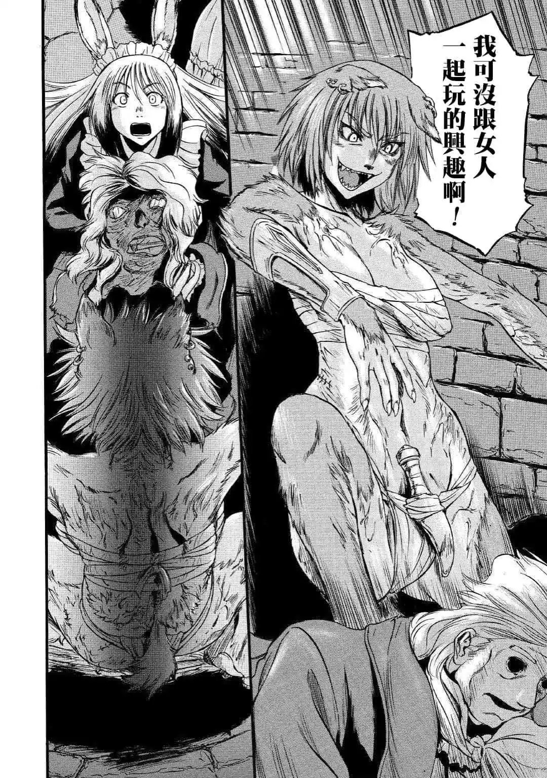 第90话