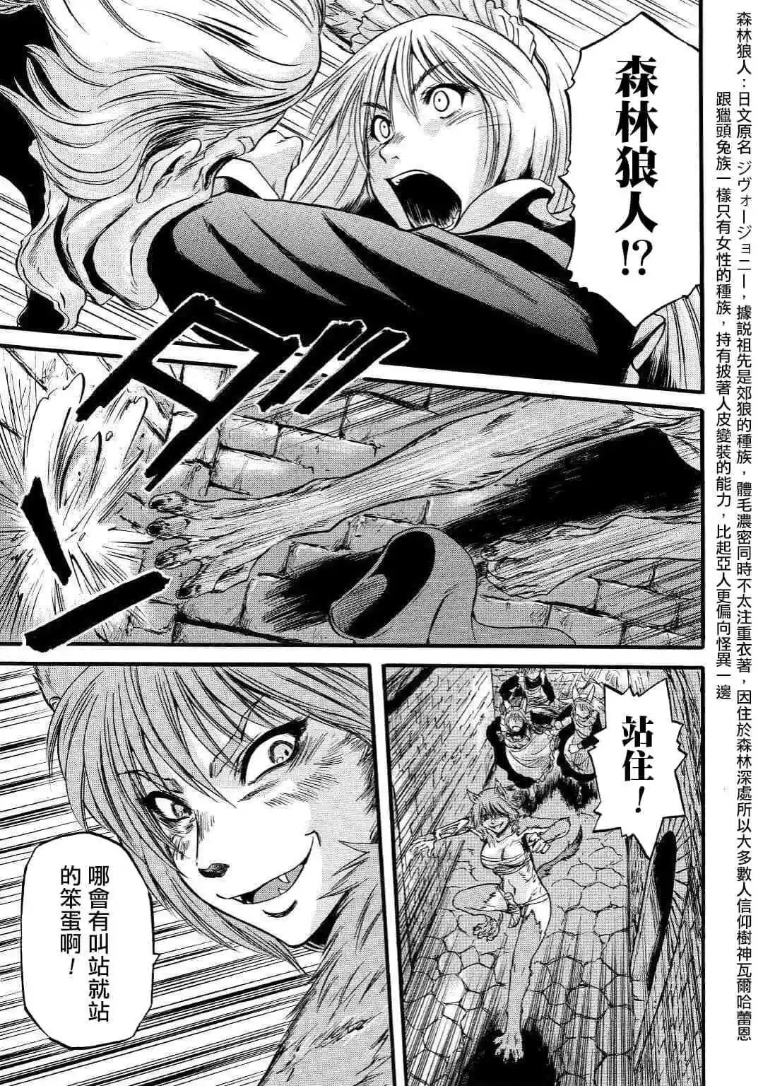 第90话