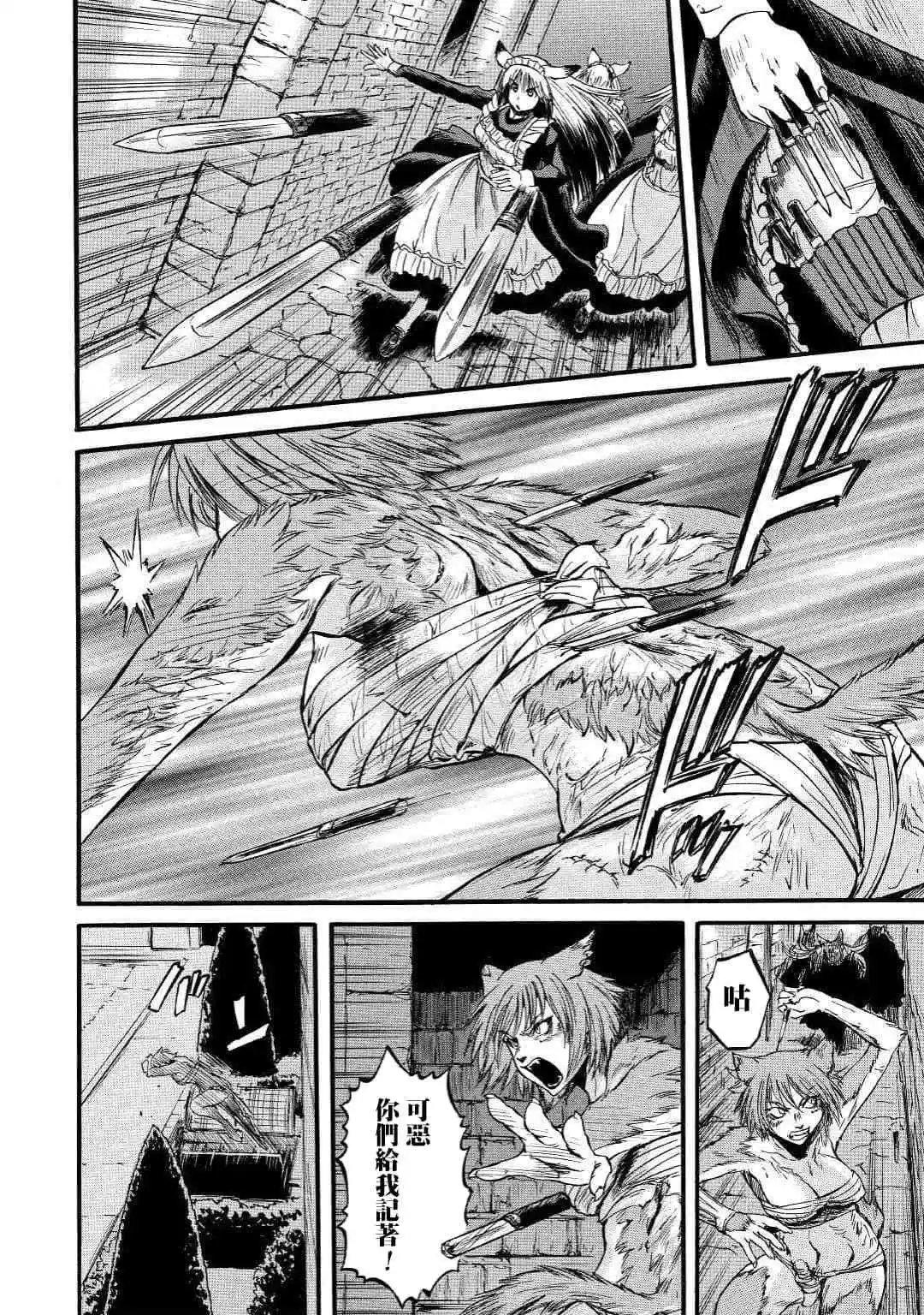 第90话