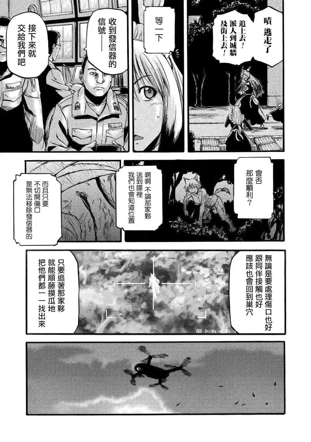 第90话