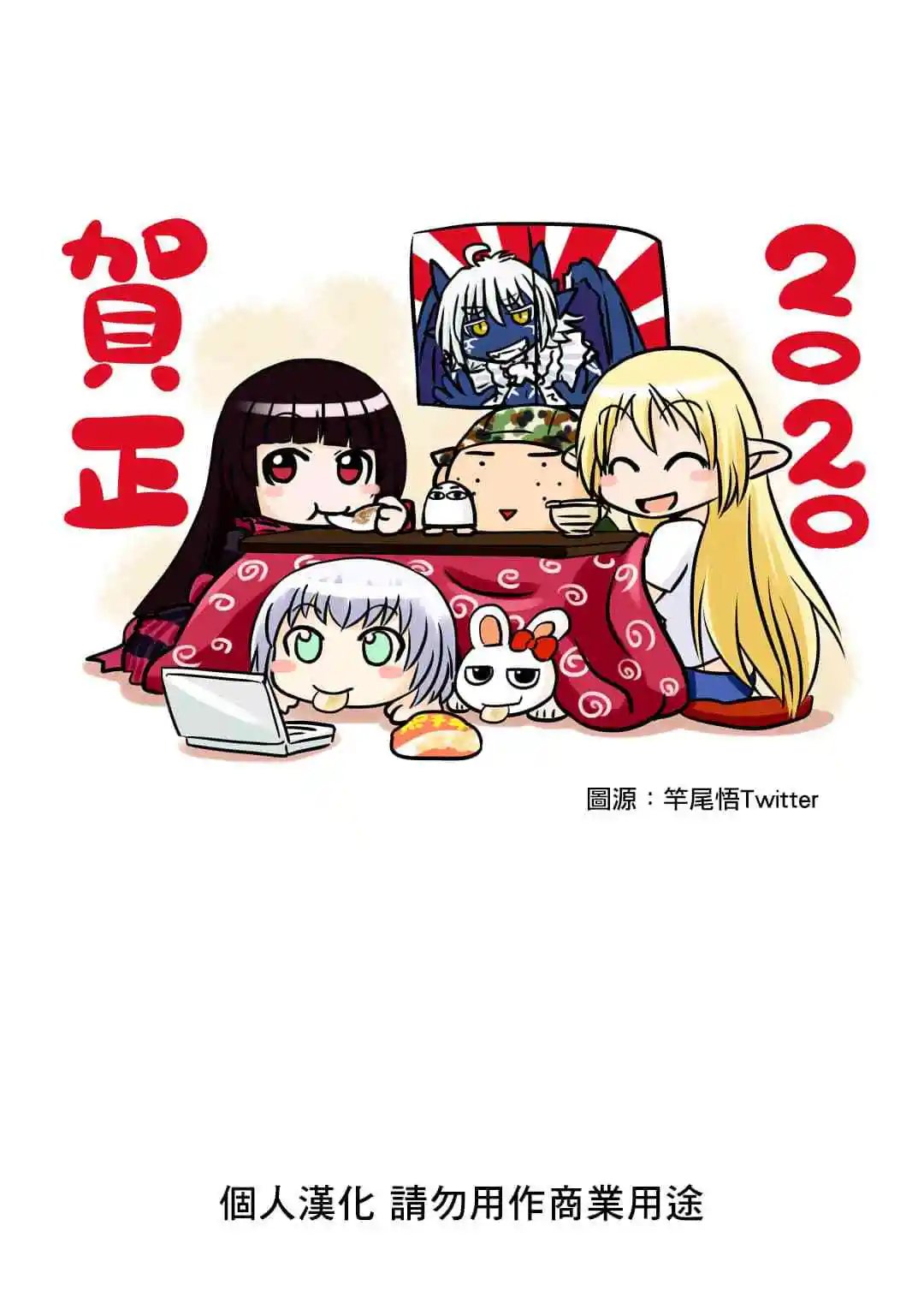 第90话