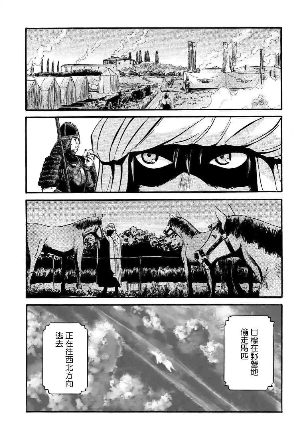 第91话