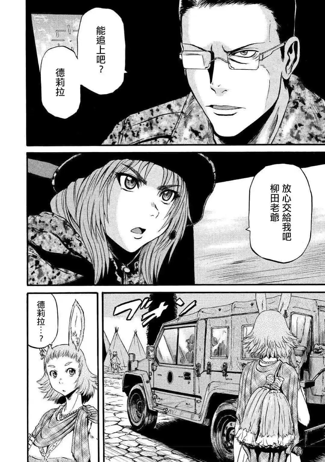 第91话