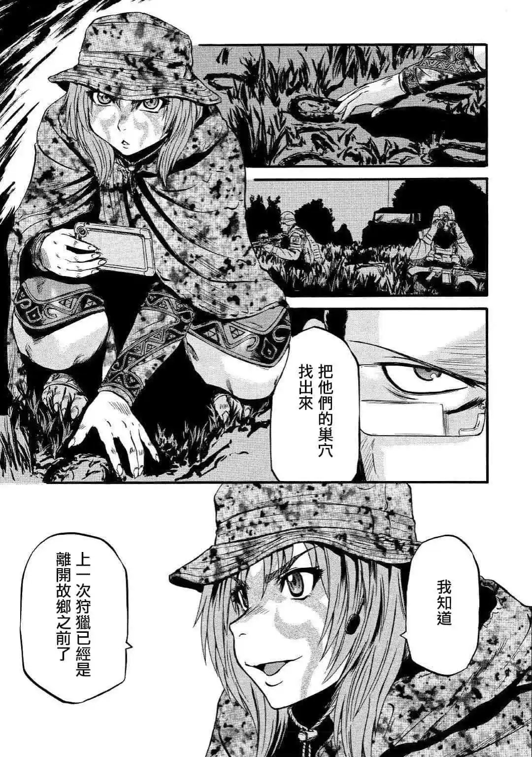 第91话