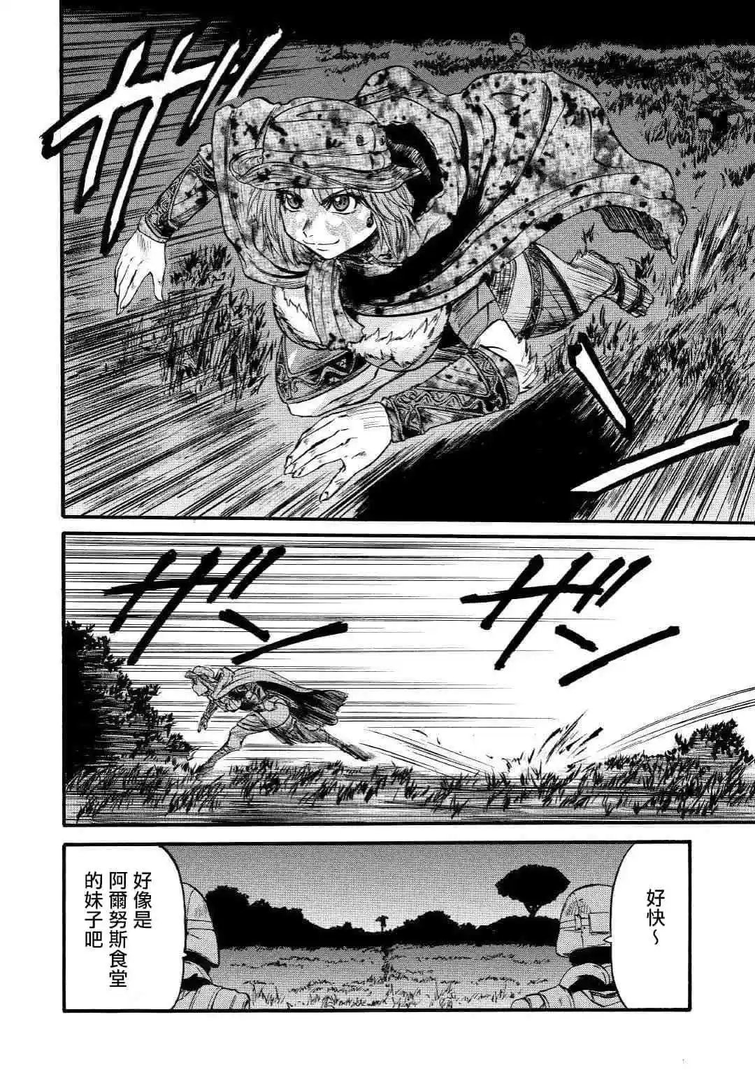 第91话