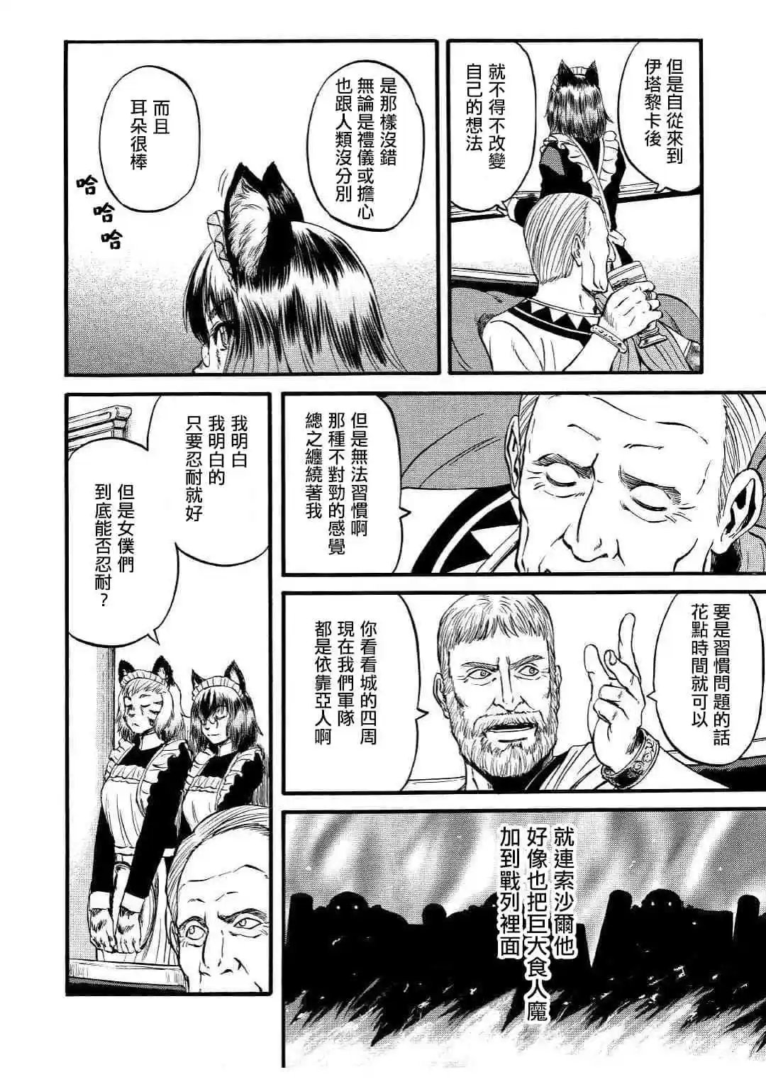 第91话