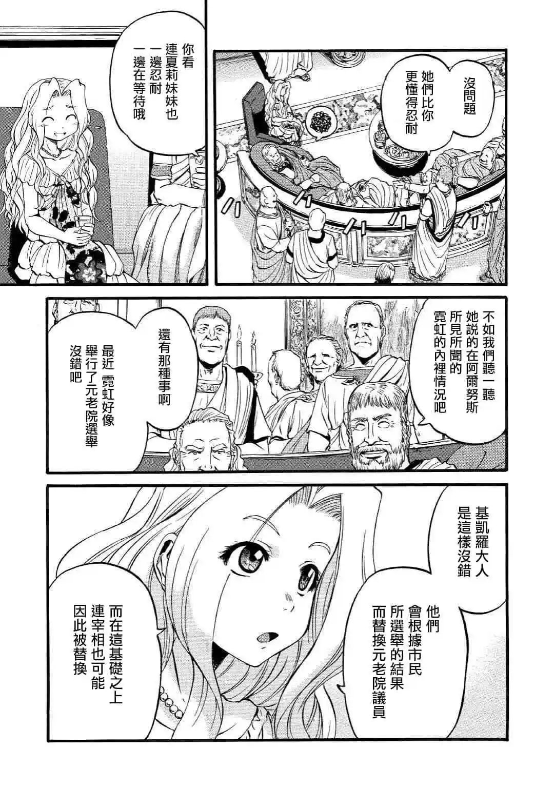 第91话