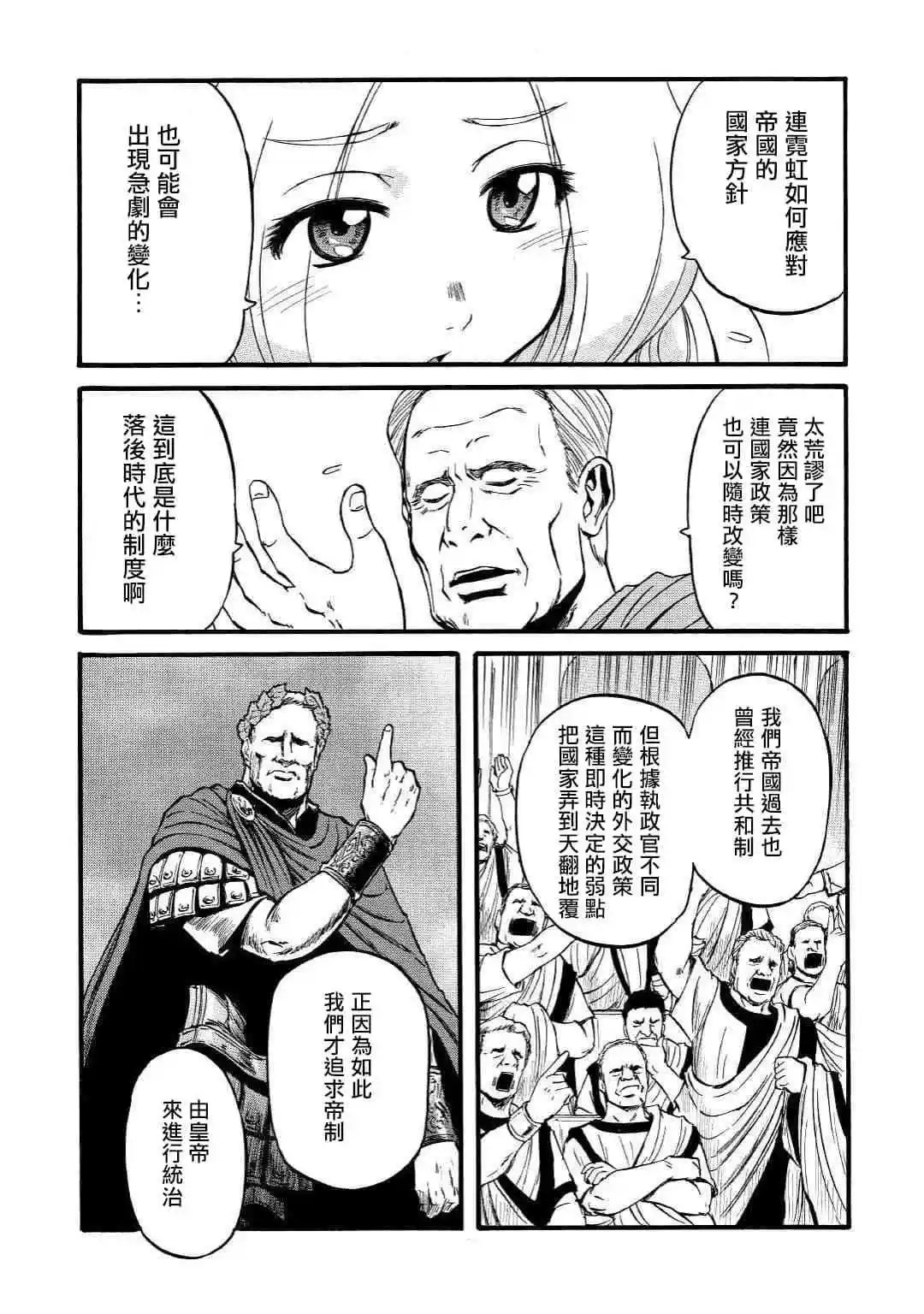第91话