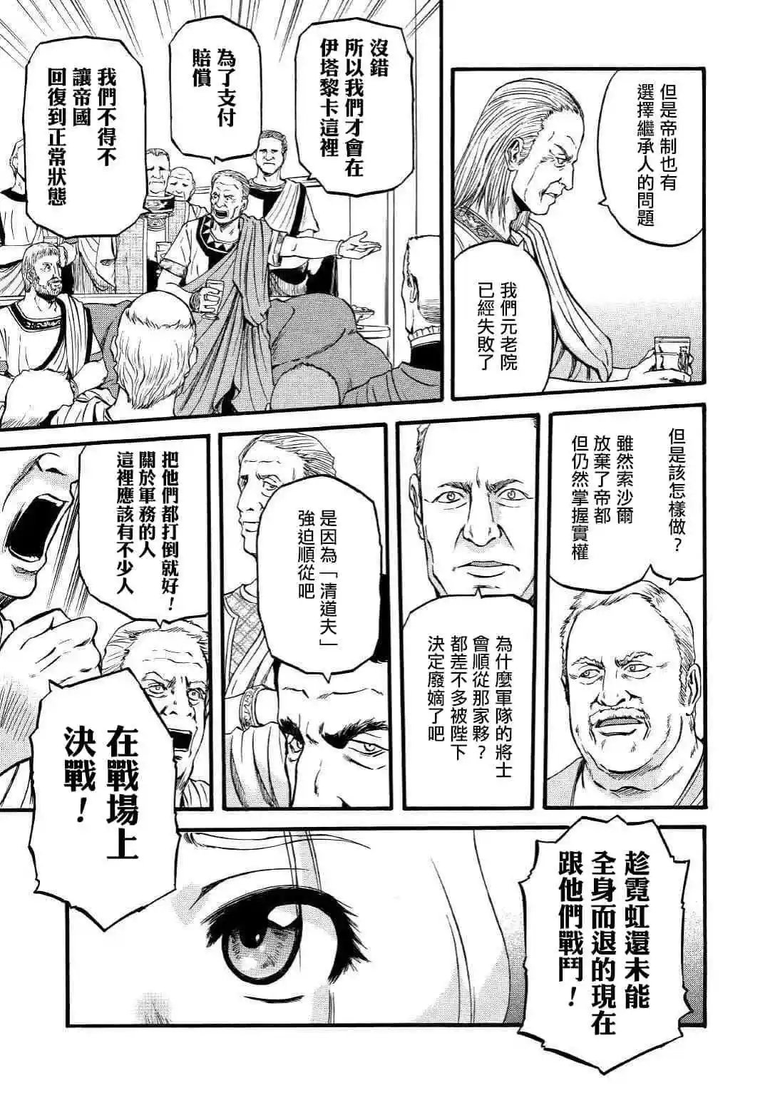 第91话