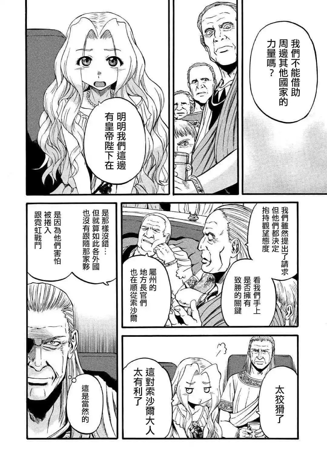 第91话