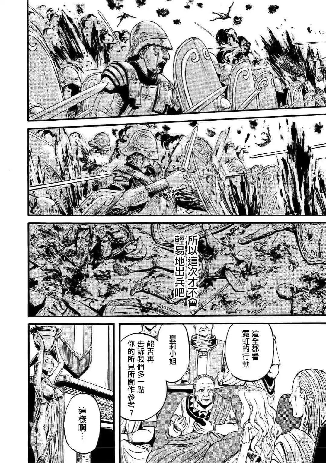 第91话