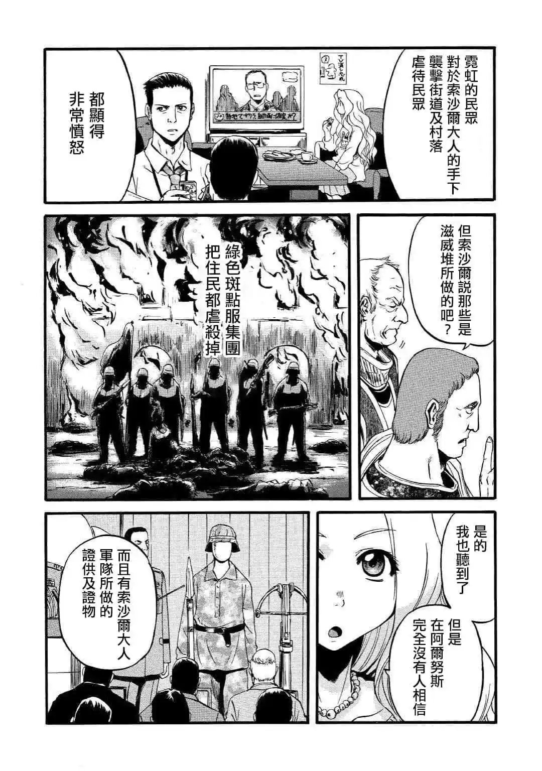 第91话