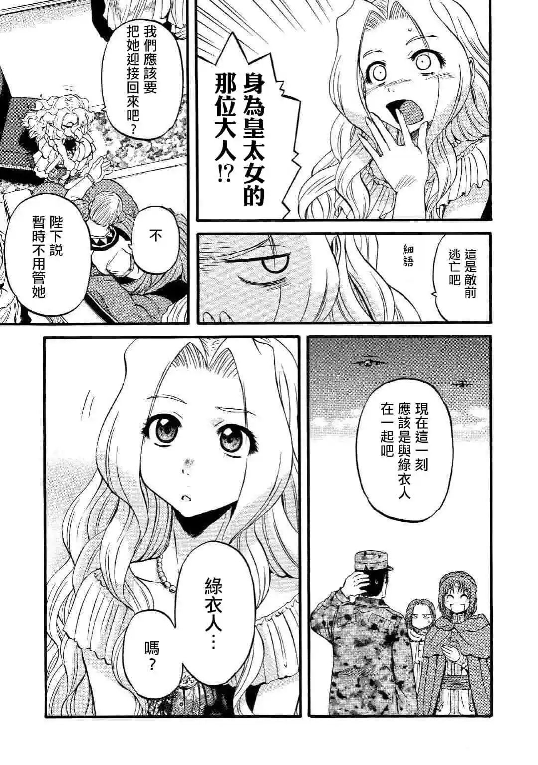 第91话