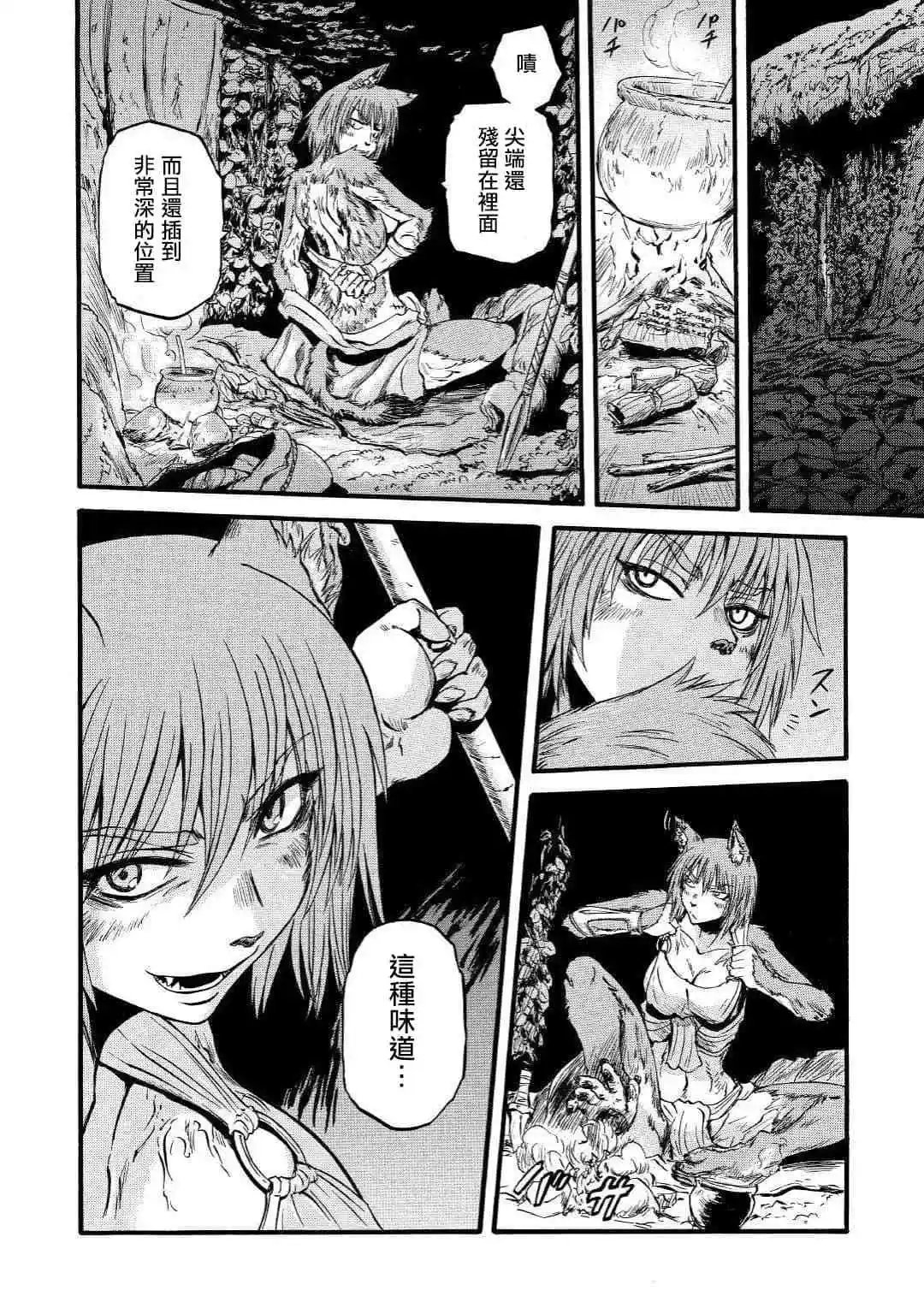 第91话