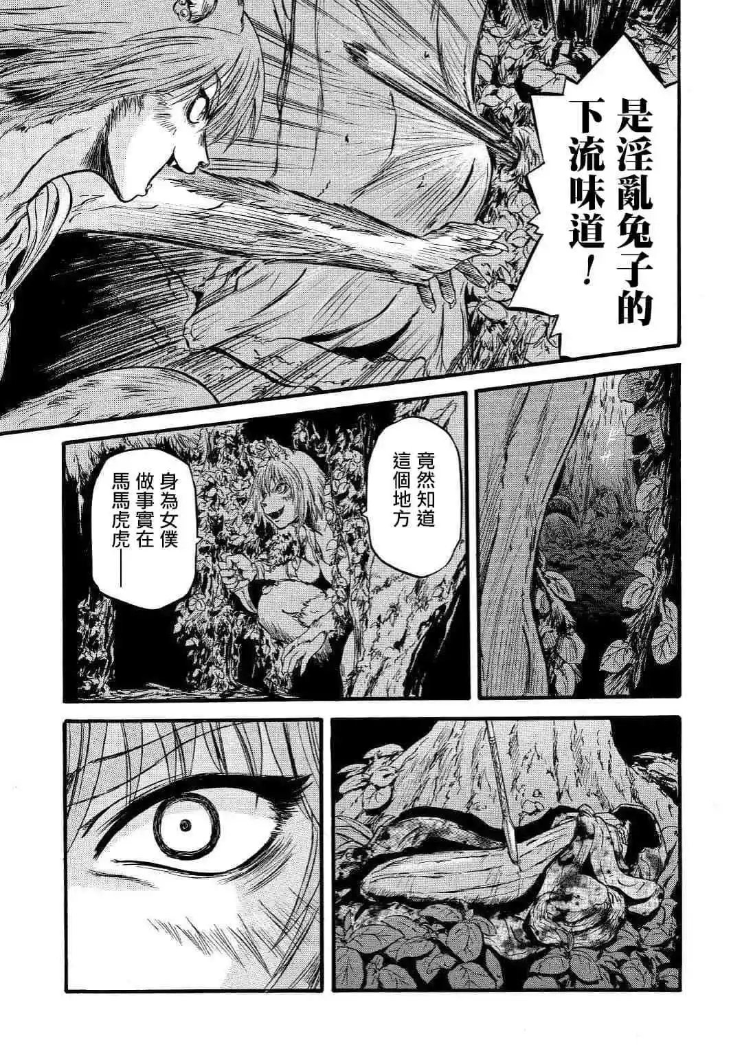 第91话