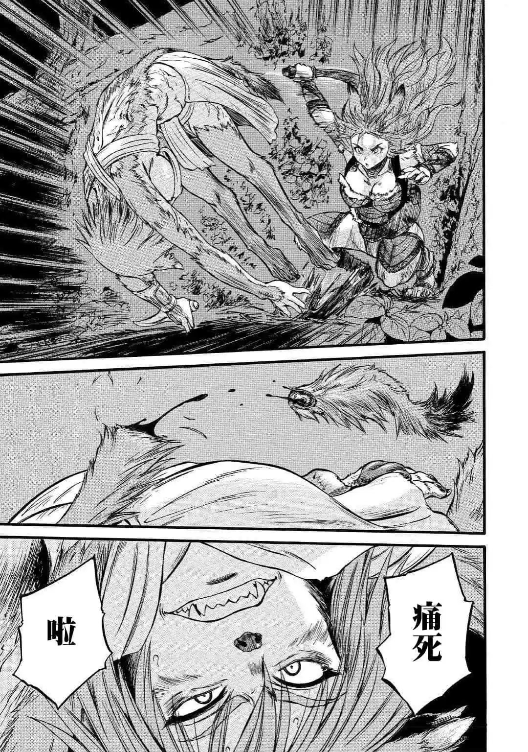 第91话