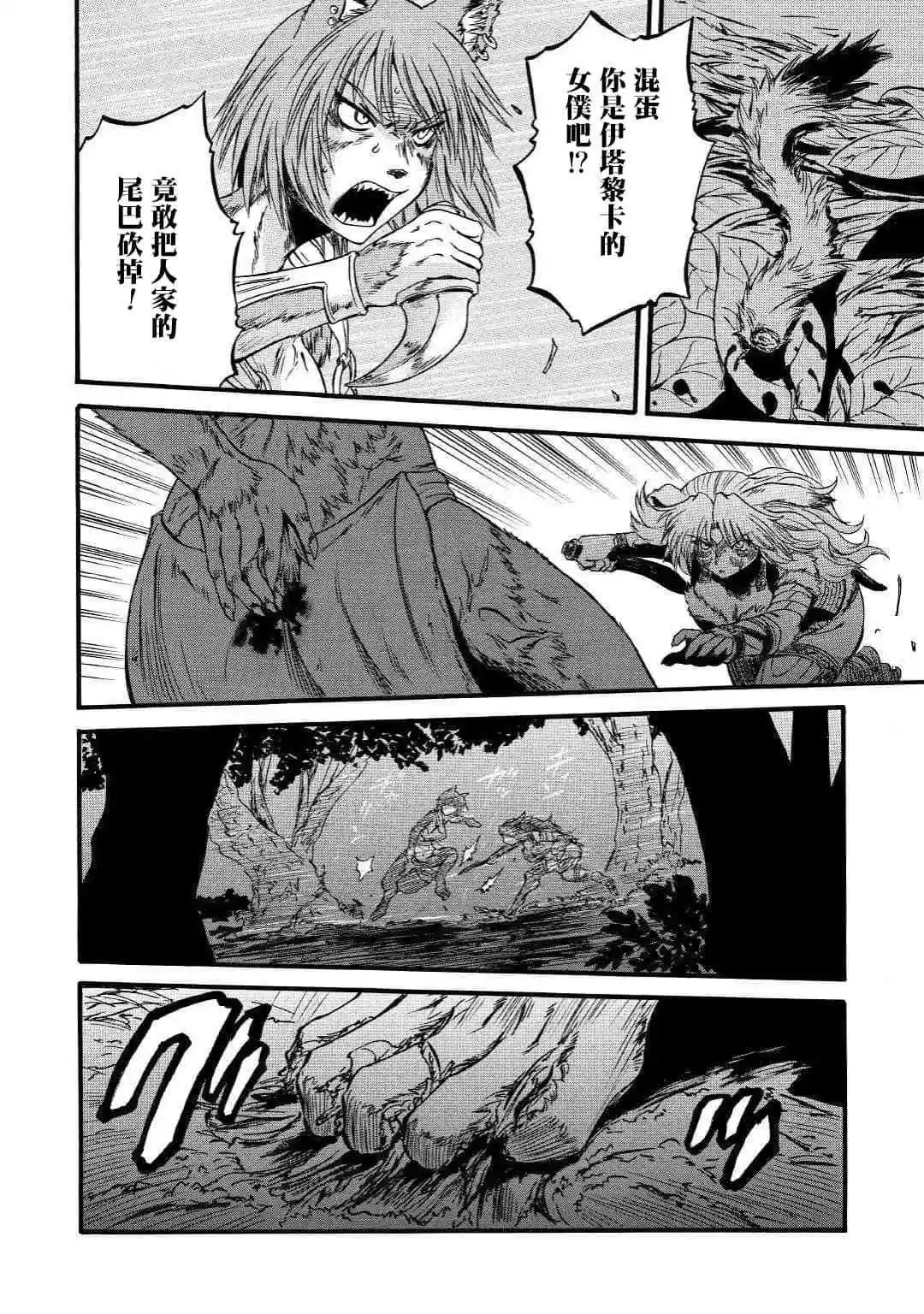 第91话
