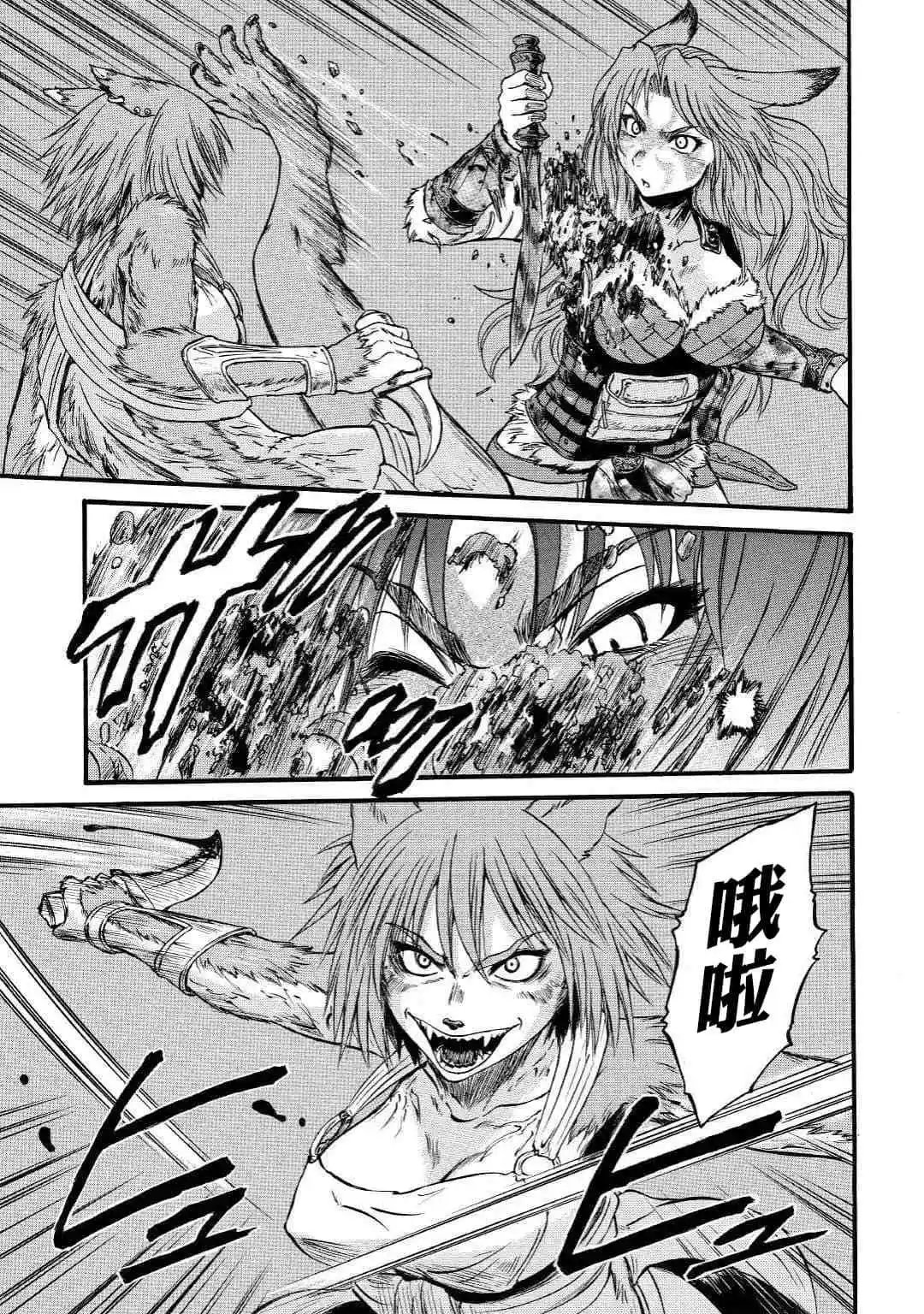 第91话
