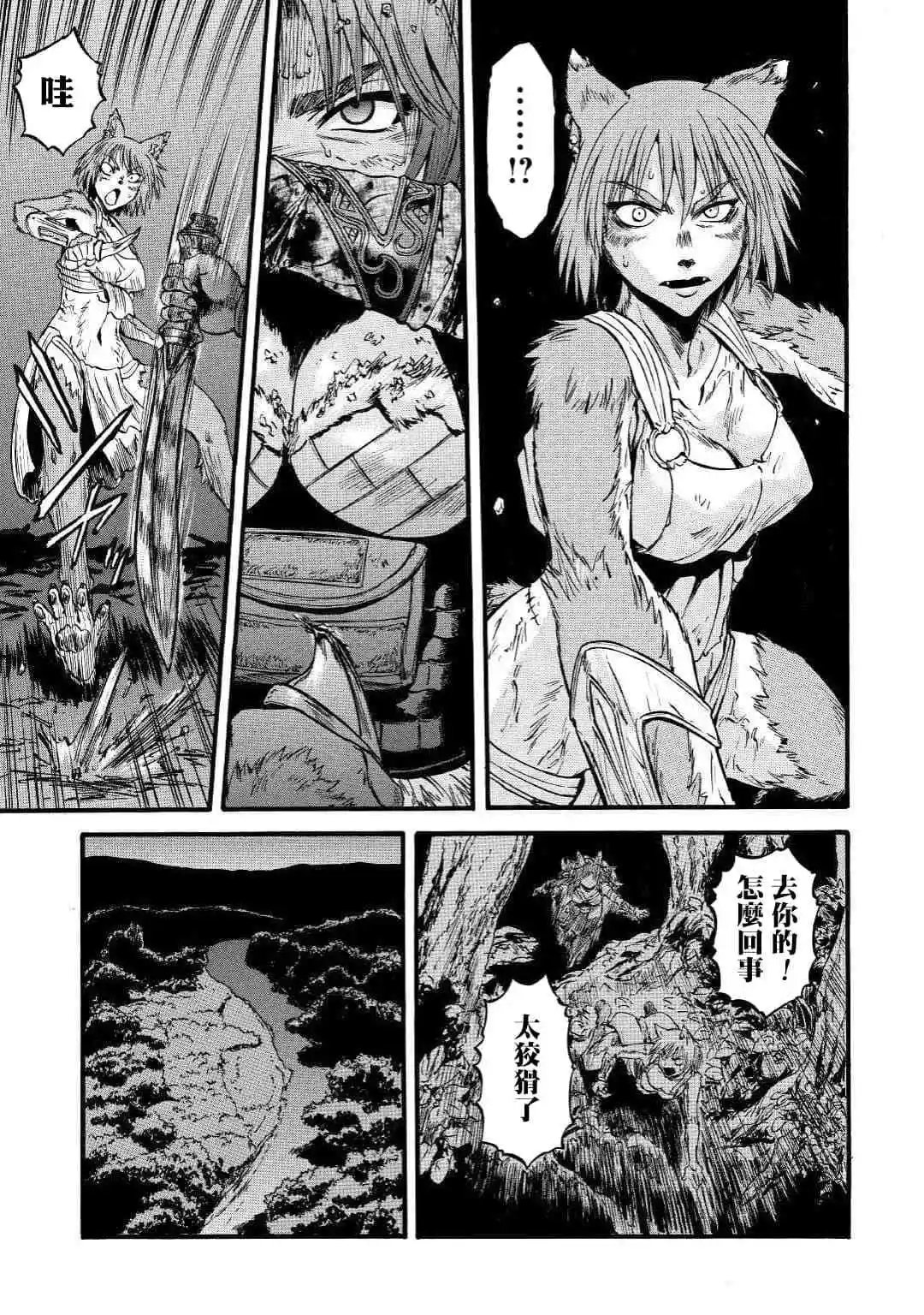 第91话