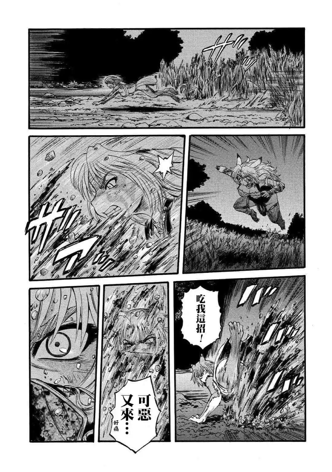 第91话