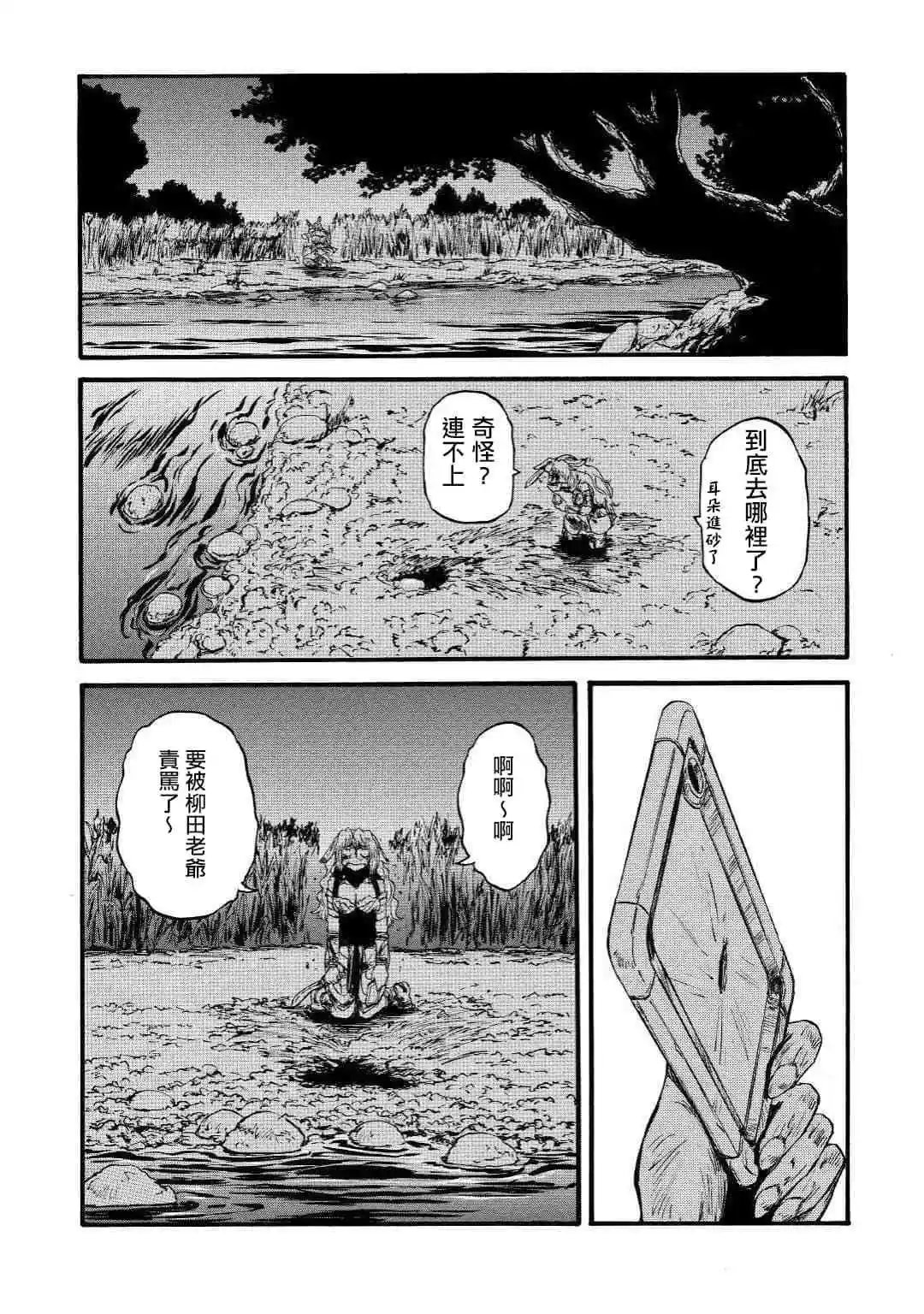 第91话