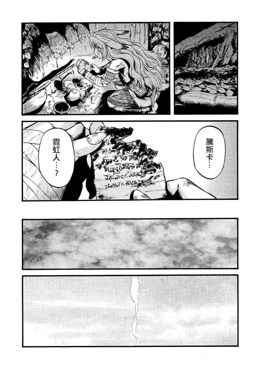 第91话