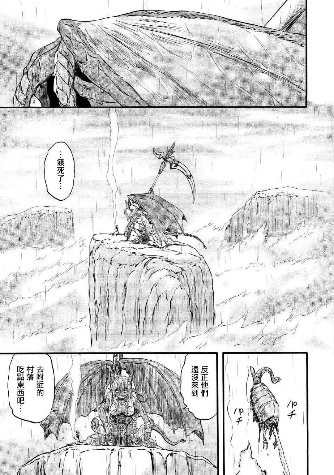 第91话