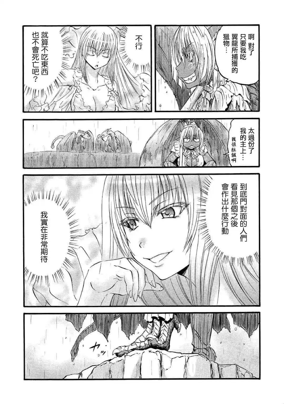 第91话