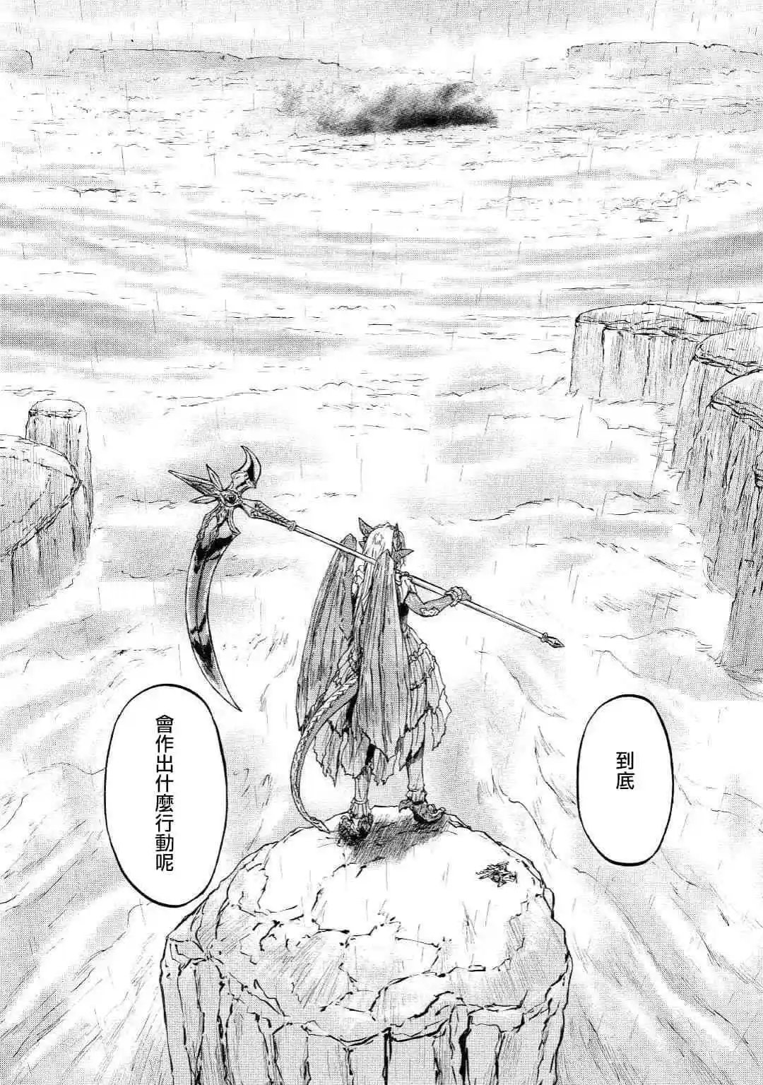 第91话