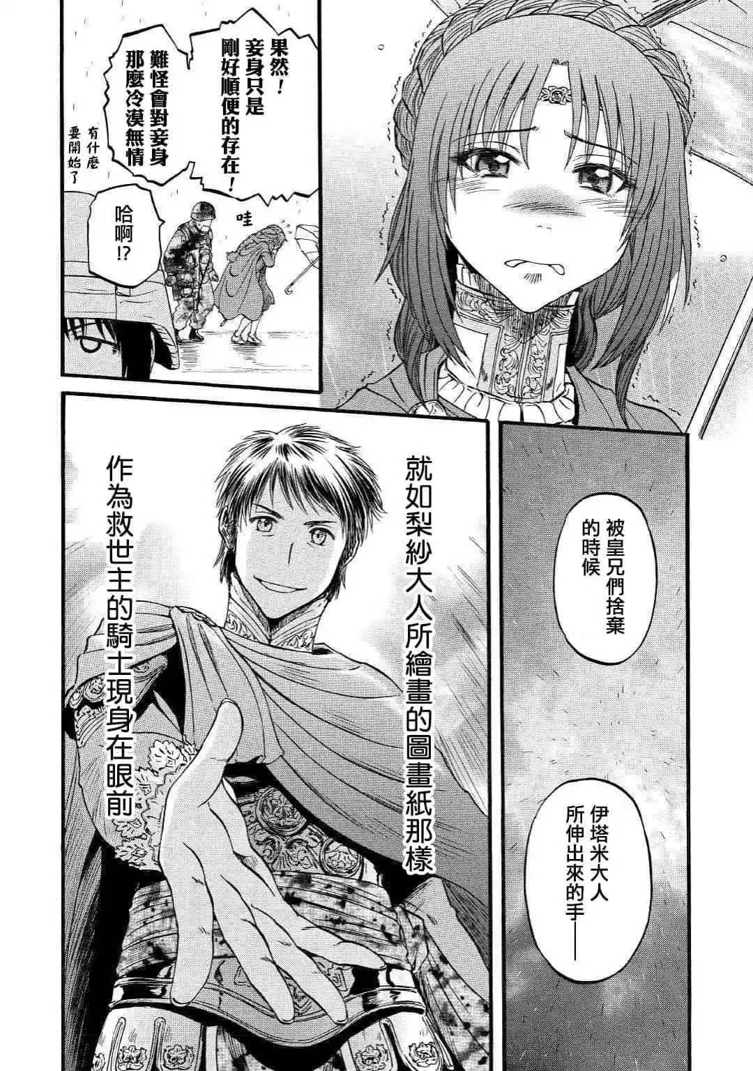 第92话