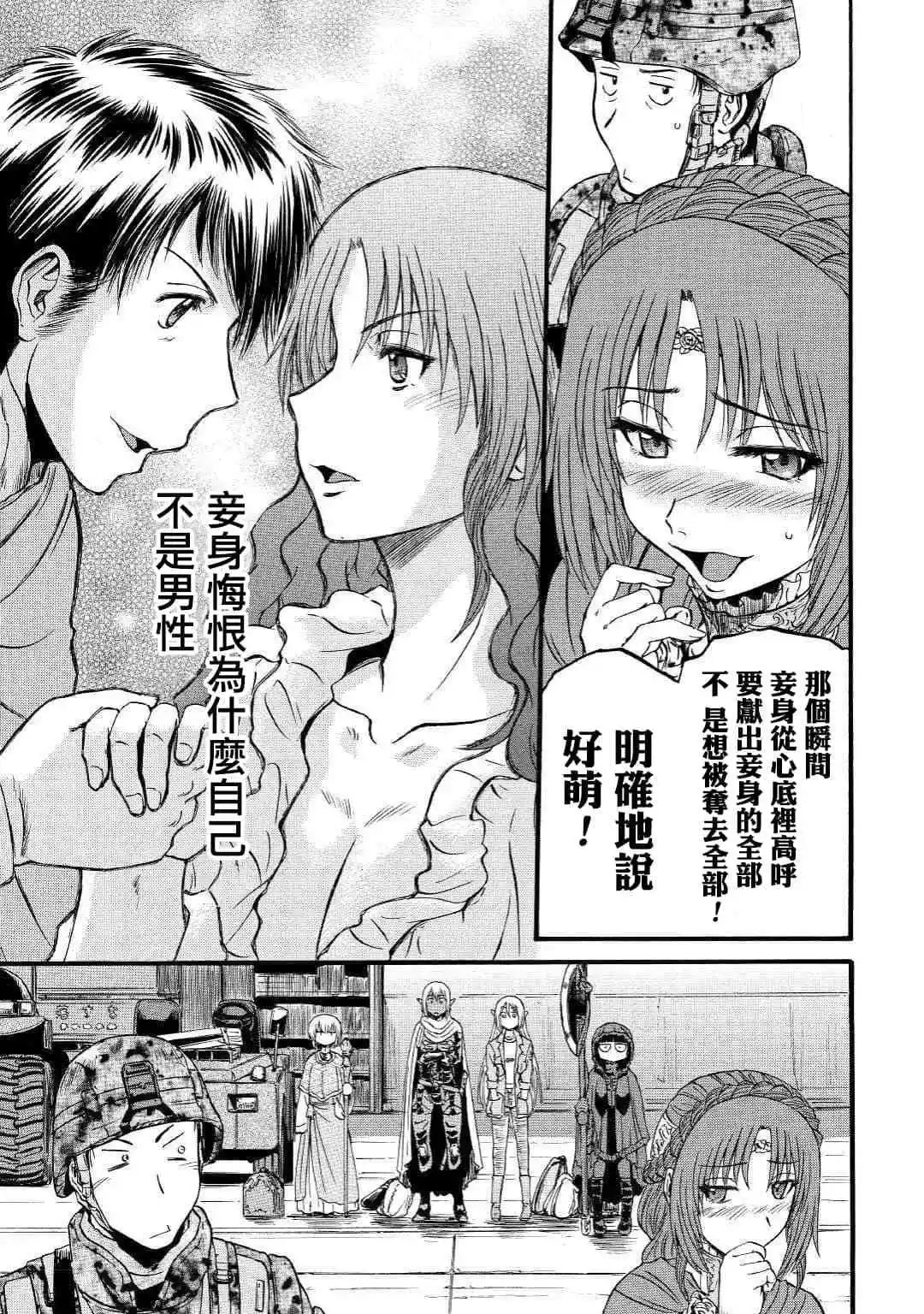 第92话