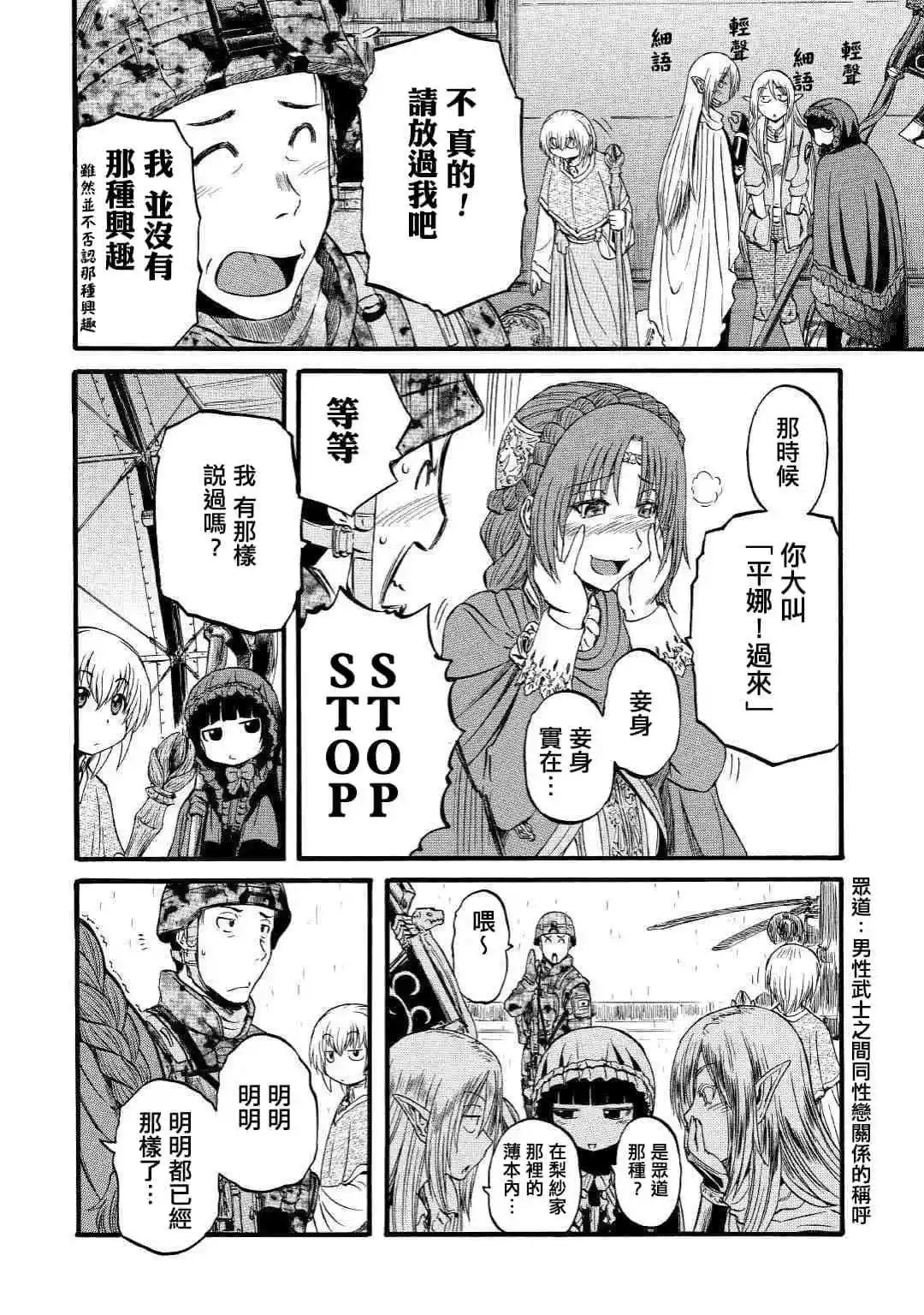 第92话