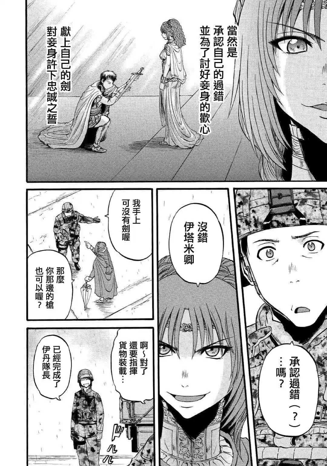 第92话