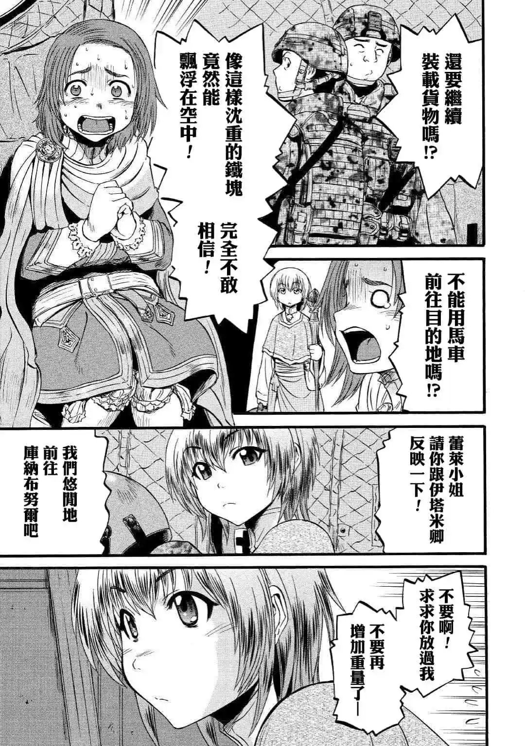 第92话