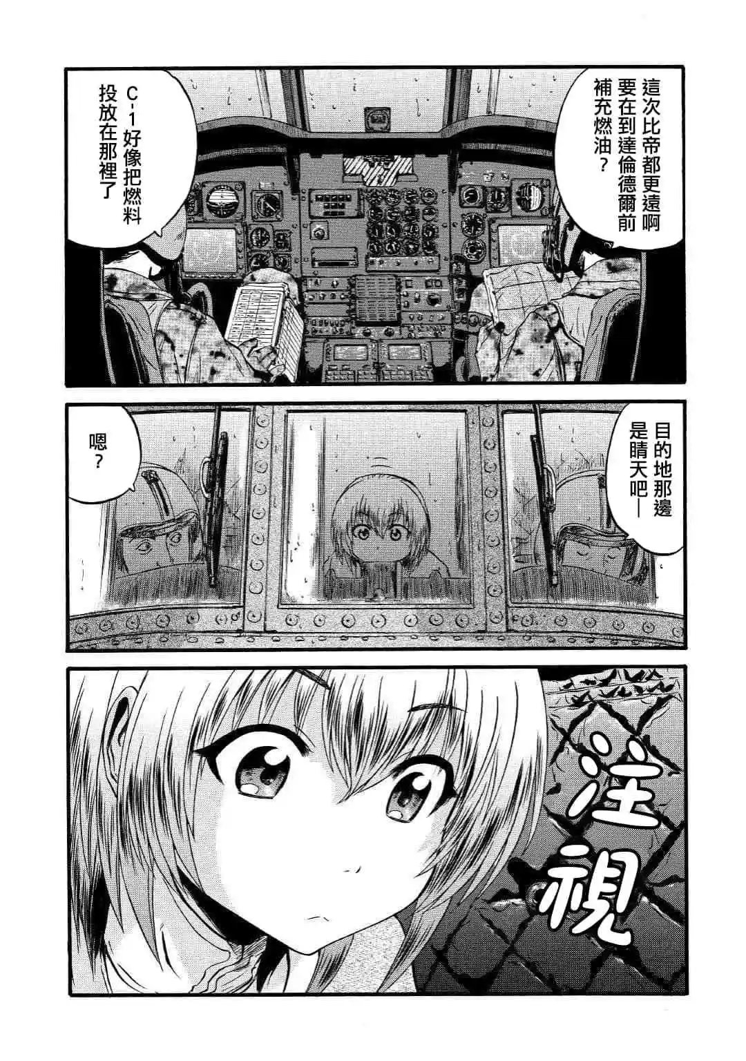 第92话