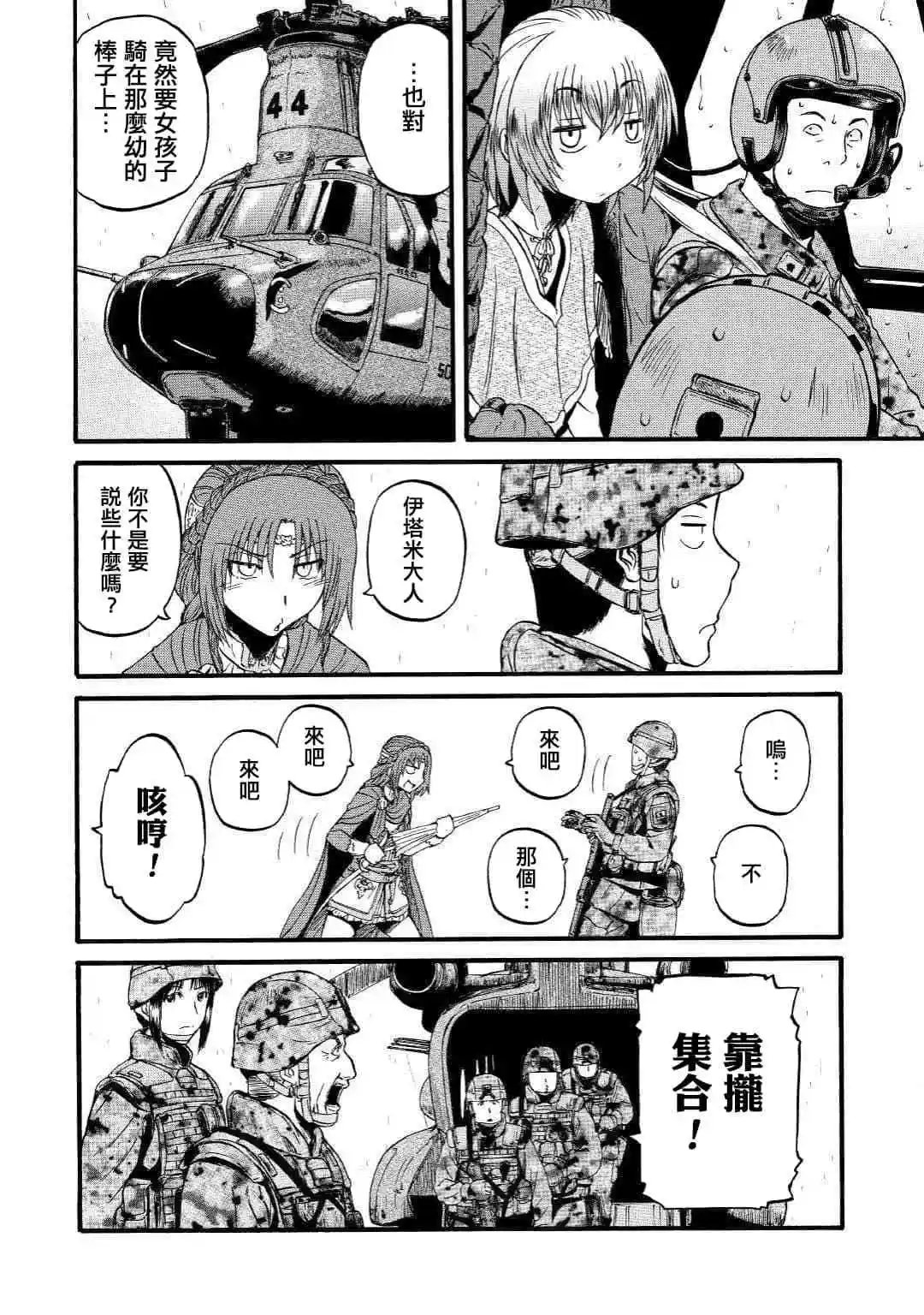第92话